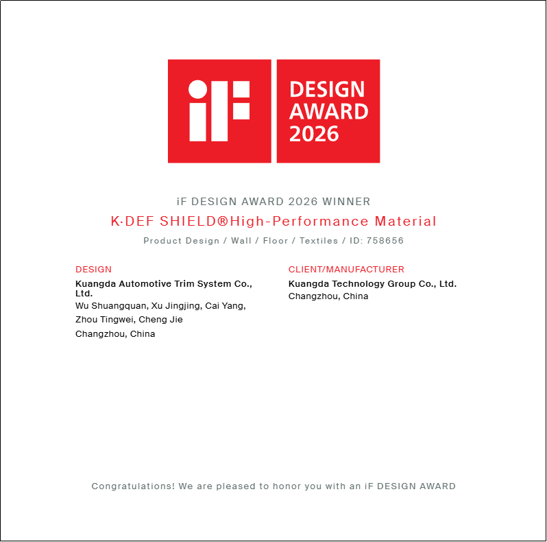 再获殊荣！旷达科技再斩iF设计大奖，彰显