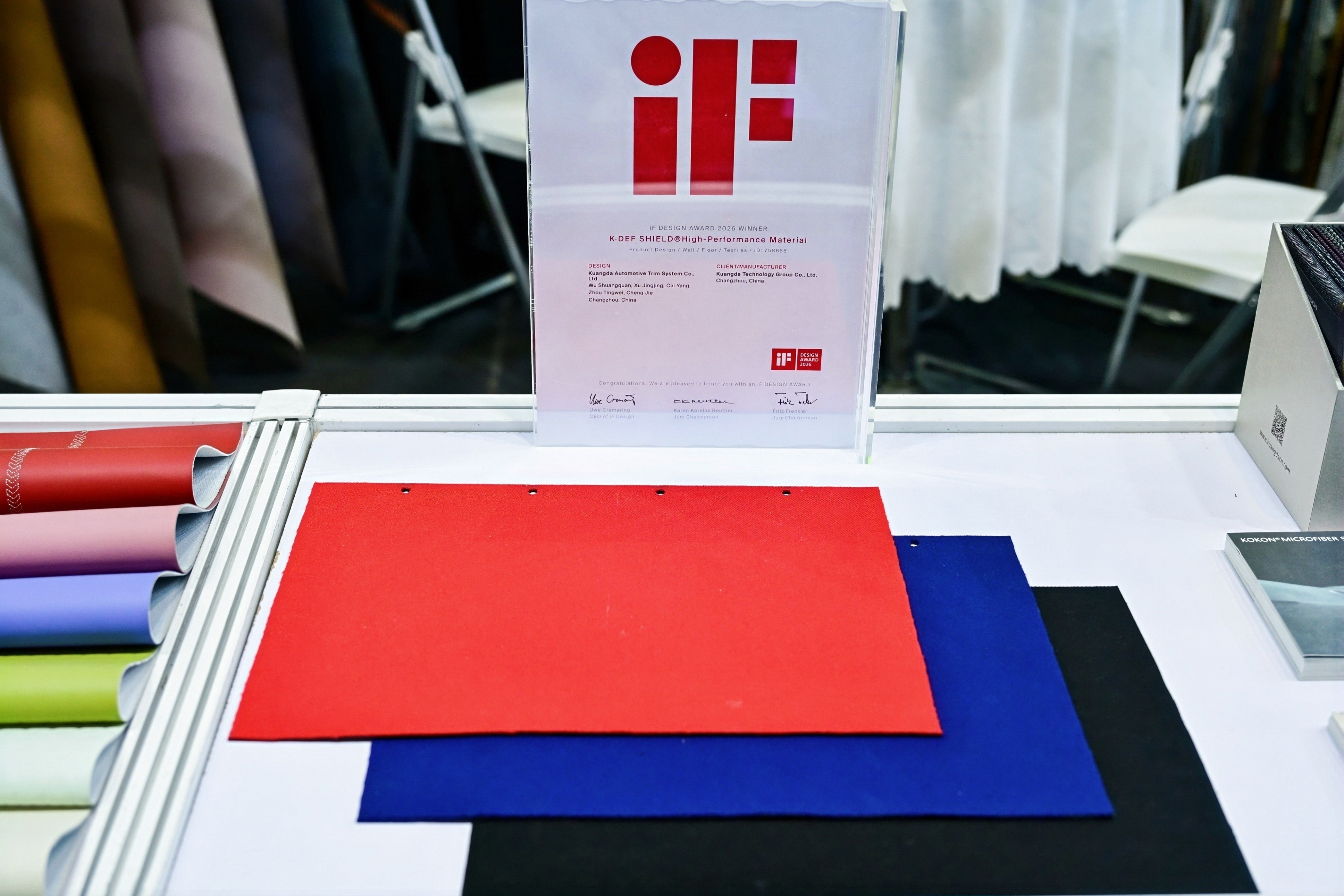 旷达携多元创新产品亮相2026 inte